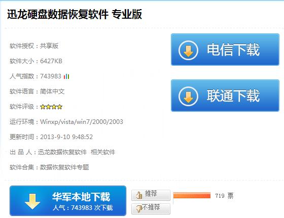 小米5x最近删除的照片,小米5删除的照片怎么找回来