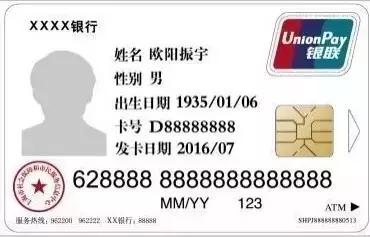 上海80岁以上老人补贴政策及标准,上海市60岁以上老人最新福利