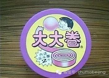 小时候住过地方满满的回忆,满满的小时候的回忆