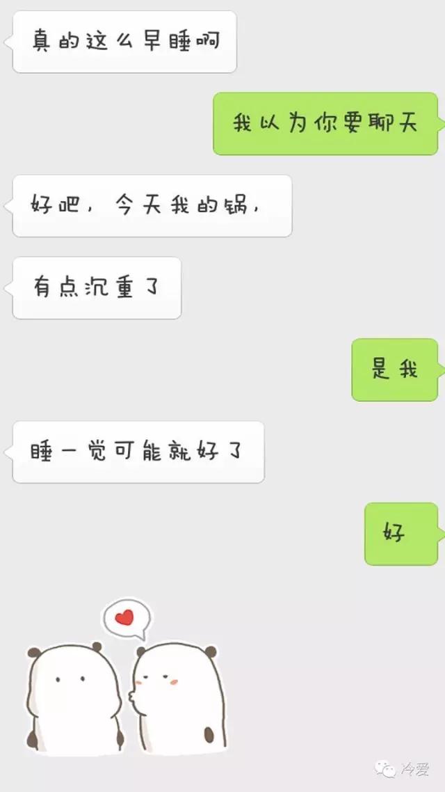 男人有处女情结是什么星座,什么星座的男人有处女情结