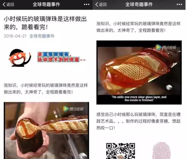 二十年后，这些怀旧玩具都被玩上天了