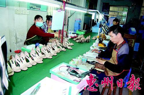 惠东县大岭镇女鞋,惠东县女鞋