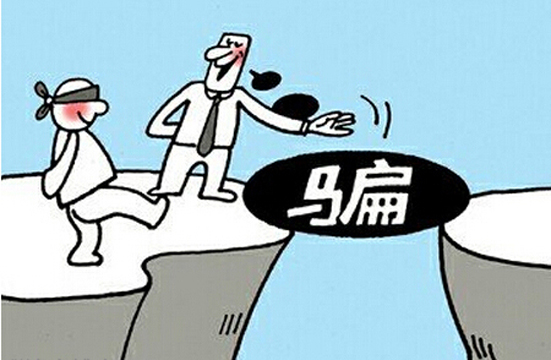 微商的坑你踩到了几个,微商要是坑你的话怎么办