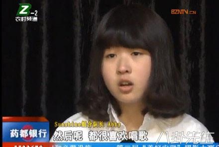 sunshine组合现在怎样了,sunshine组合变化