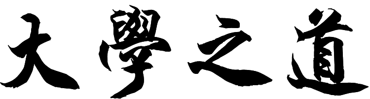 大学什么最重要,大学什么专业比较重要