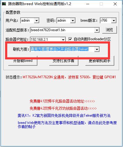斐讯k2路由器落伍了吗,斐讯k2优缺点