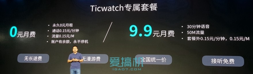 ticwatch2新版本,出门问问ticwatchs2怎么连接手机