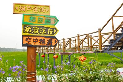 沈阳五一假期游乐场推荐,六一玩开心游乐园