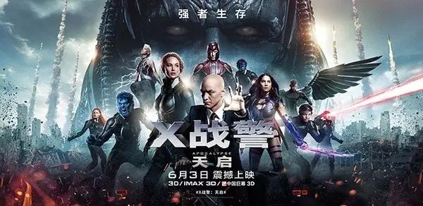六月上映的大片,6月成片作品