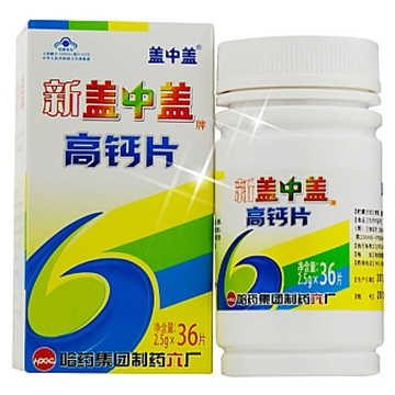 品牌钙片和其他钙片有什么不一样,各类钙片缺点对比