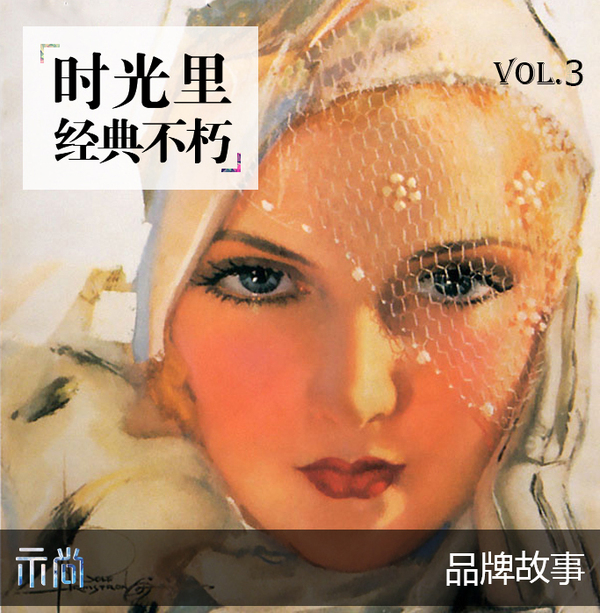 ysl诠释时尚大师的一生 (ysl时尚小众品牌)