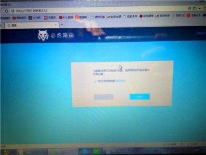 WiFi像空气一样存在——必虎路由PLUS评测