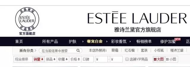 网购怎么淘好物,网购化妆品小样靠谱吗