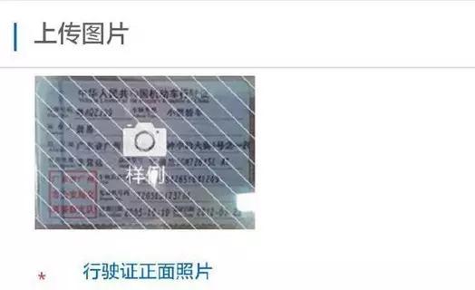 外地车进京证在线办理,进京证在线办理app官网