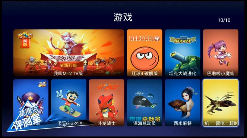 海美迪芒果嗨q,海美迪芒果嗨q2代