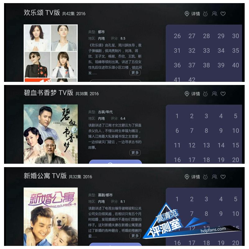 海美迪芒果嗨q,海美迪芒果嗨q2代