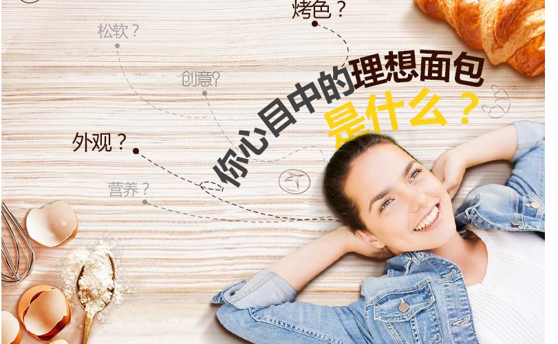 懒癌的身子，吃货的命——论如何正确的选一款面包机