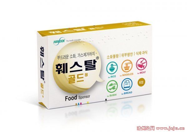 韩国济州岛必买清单及价格表,去济州岛旅游买什么好