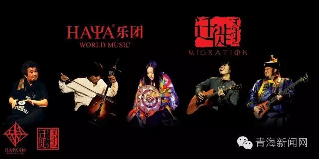 “群星点亮·天空之镜”音乐盛宴5月31日震撼来袭！