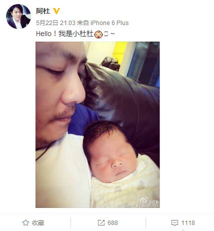 45岁阿杜心酸现状,消失10年的阿杜现状