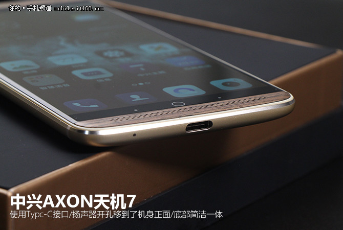 中兴天机7max音质对比中兴天机7,中兴axon天机7值多少钱