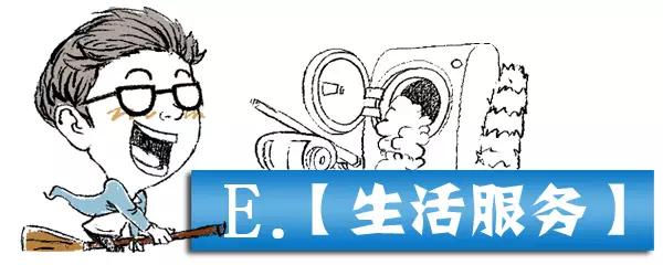 2020年5月19日三分钟知晓天下事,2020年5月8日一分钟知晓天下事