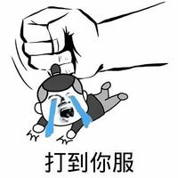 暴走漫画qq动态表情包官方版,微信表情包暴走漫画