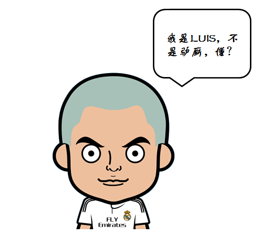 足球轻小说：聪聪那年2016001期