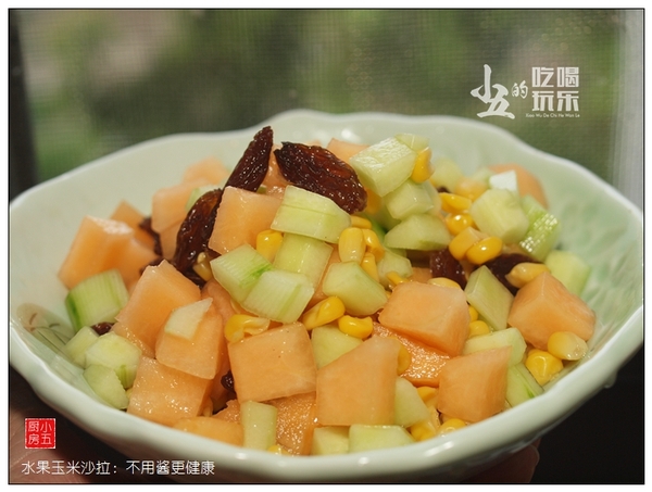 玉米片水果沙拉,玉米沙拉营养