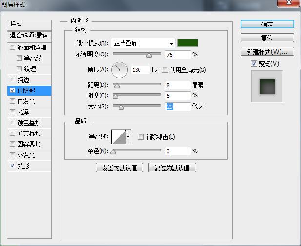 ps教程制作立体字体效果,如何用ps做绿色水晶字效果