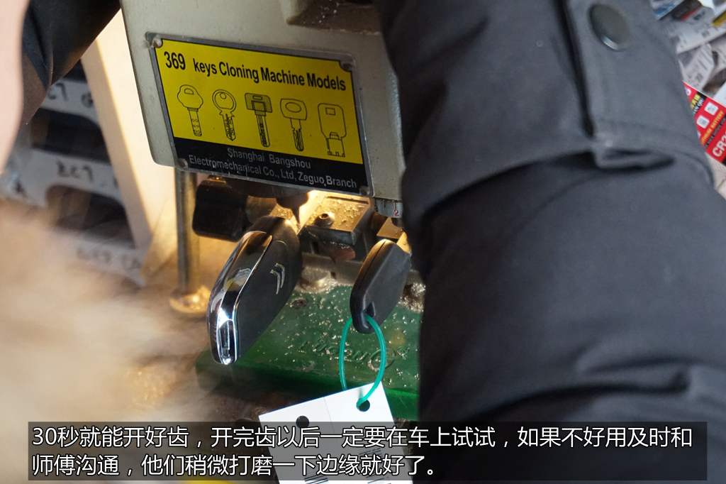 雪铁龙c4l配汽车遥控钥匙,雪铁龙c4世嘉钥匙一键升降