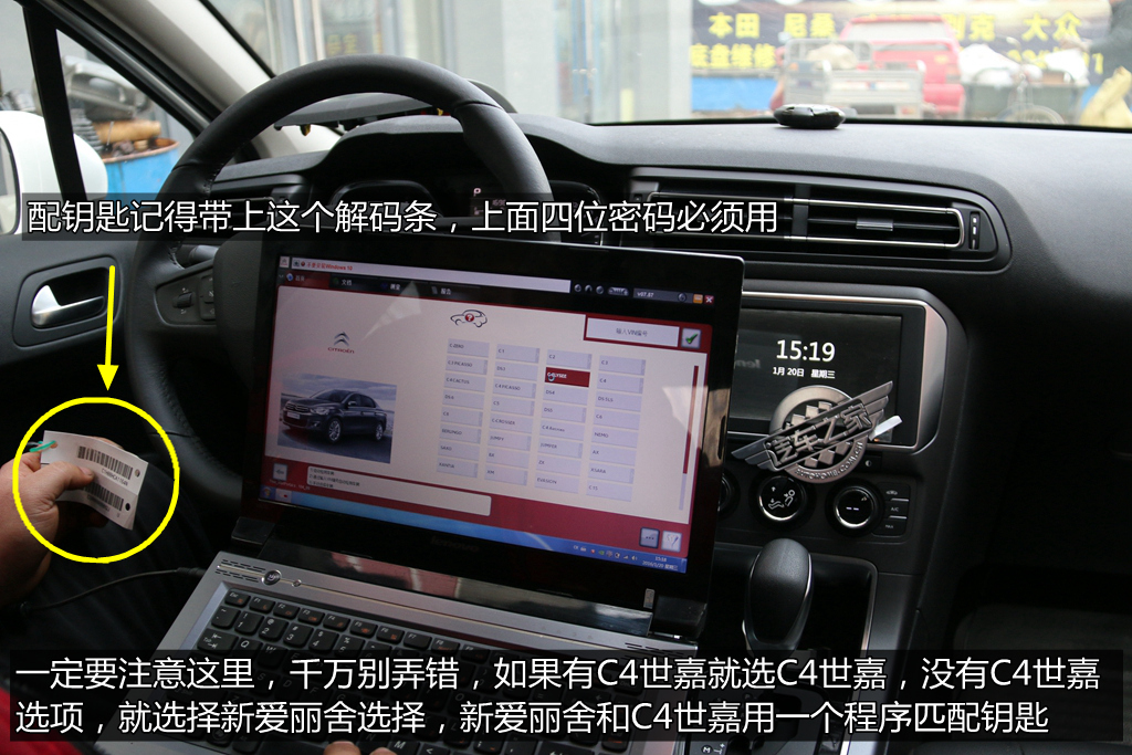 雪铁龙c4l配汽车遥控钥匙,雪铁龙c4世嘉钥匙一键升降
