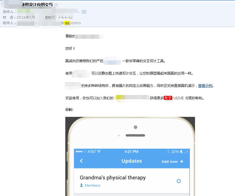 axure原型图教程,axure原型设计教程