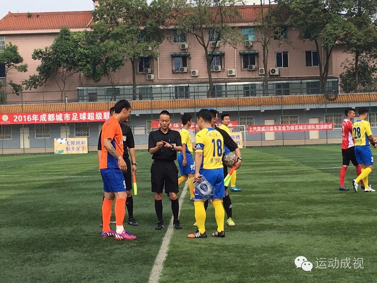 姚夏魏群参加2017世界杯,马明宇黎兵姚夏魏群出战老甲a