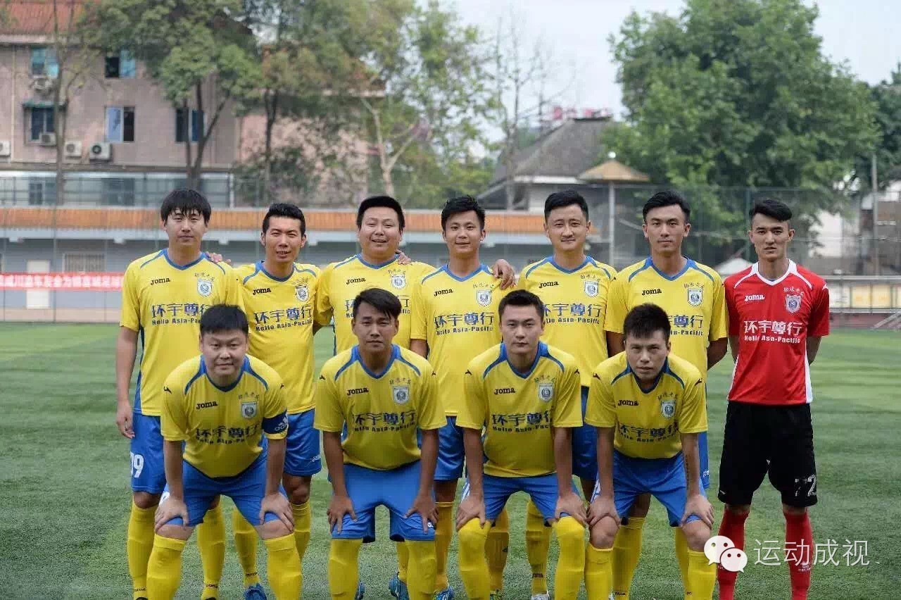 姚夏魏群参加2017世界杯,马明宇黎兵姚夏魏群出战老甲a