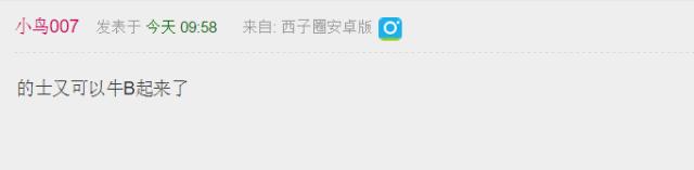 惠州运管抓网约车查得严么,惠州清退违规网约车