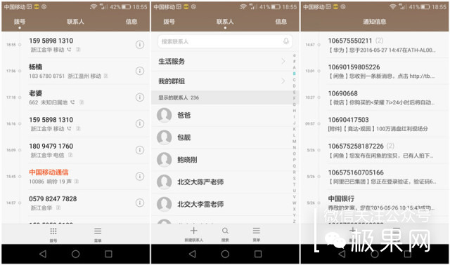 荣耀的这个电话充满心机，镜头竟可以翻转180°