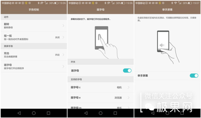 荣耀的这个电话充满心机，镜头竟可以翻转180°