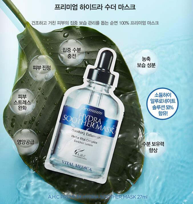 千万别错过护肤品,千万不要买的面膜推荐