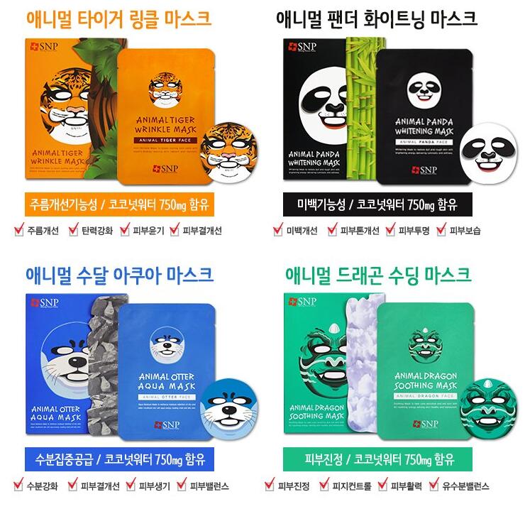 千万别错过护肤品,千万不要买的面膜推荐