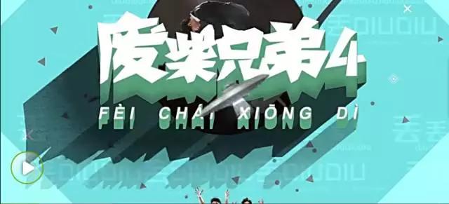 这部网络喜剧即将突破20亿人次！手牵手可以绕地球三圈了！