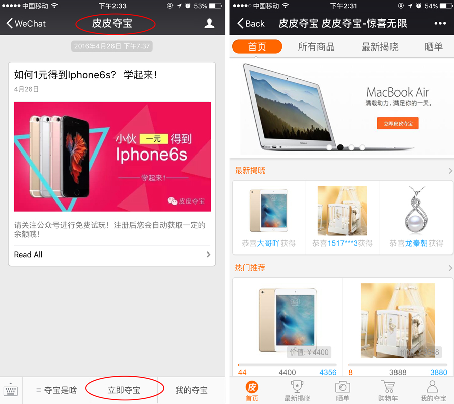 漫威DC超级英雄实力排名,漫威dc超级英雄加在一块有多少