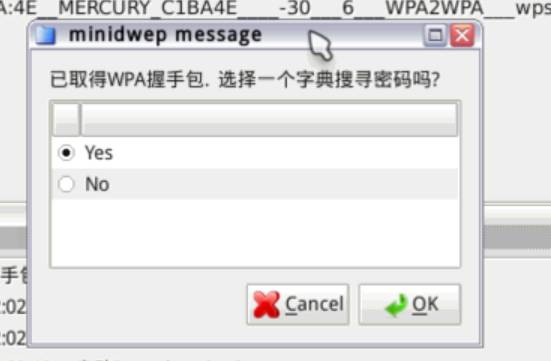 我是如何破解邻居路由器获得WiFi密码的