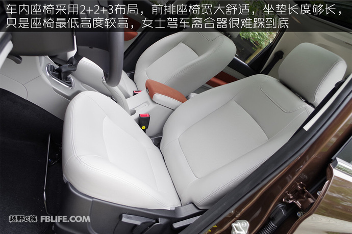 2017款北汽幻速h3f七座suv价格,北汽幻速s3空间加大