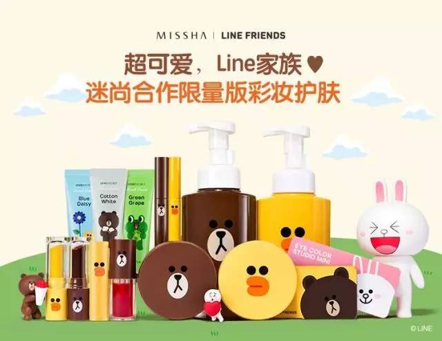 line限量牌,line限量版耳麦