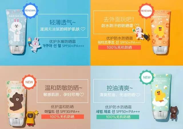 line限量牌,line限量版耳麦