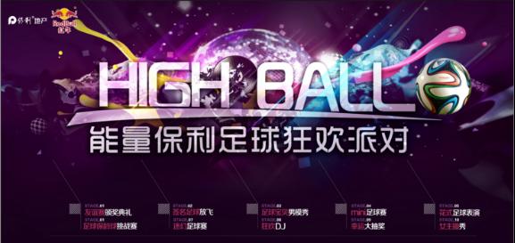 公牛最强阵容vs湖人,最强阵容足球比赛