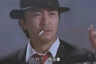 不顺心时候可以像疯狗那样发狂,不顺心的时候你可以像狗