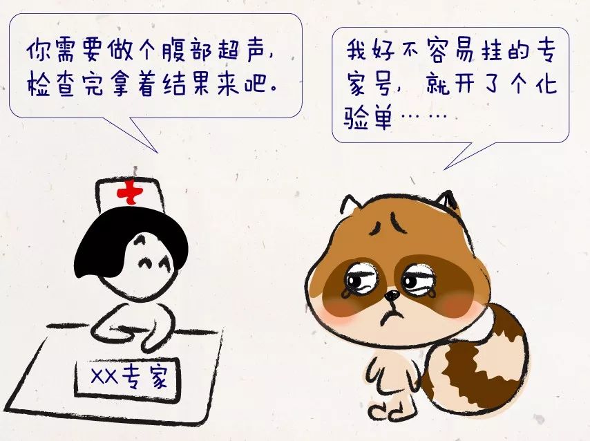 什么病挂什么科这份超强挂号指南,看病挂什么科对症挂号指南了解下