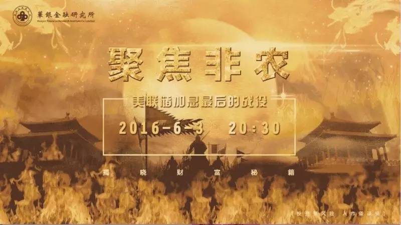 行情来了跌出来的机会要不要抓住,大盘后期继续震荡板块轮动的走势